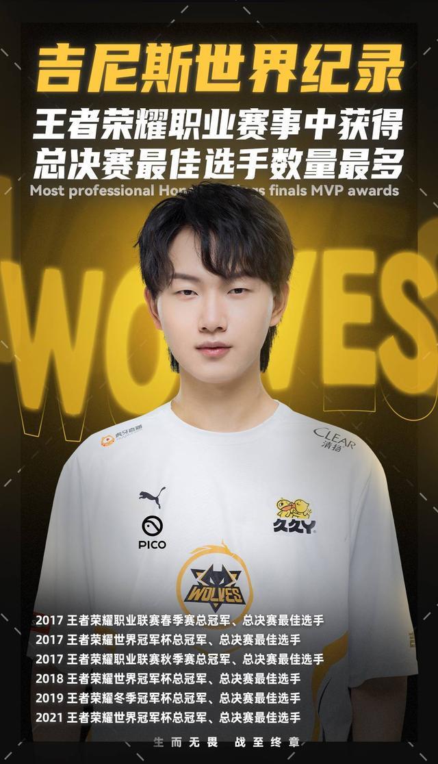 在接下来的 在接下来的