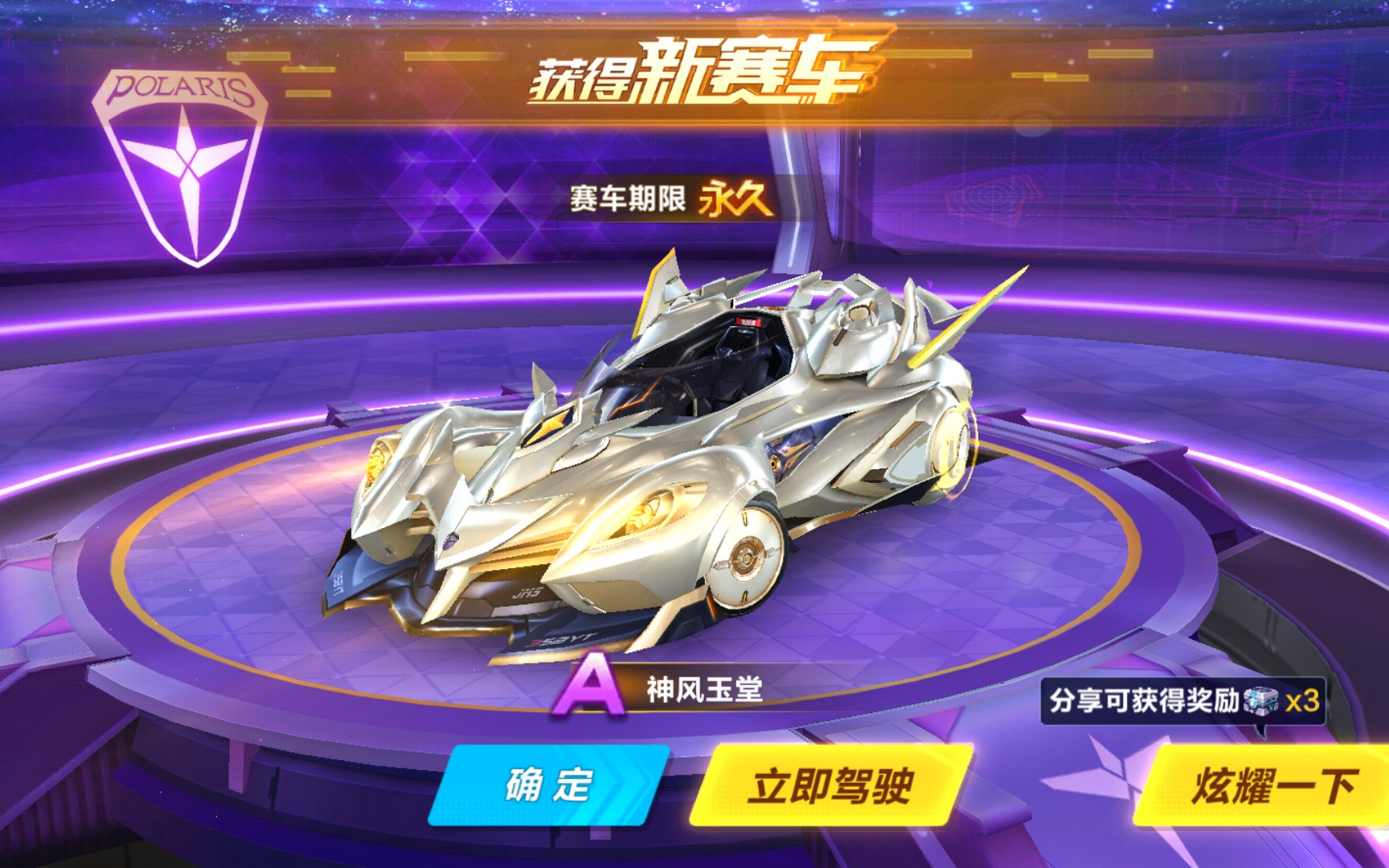 和精准的击 和精准的击
