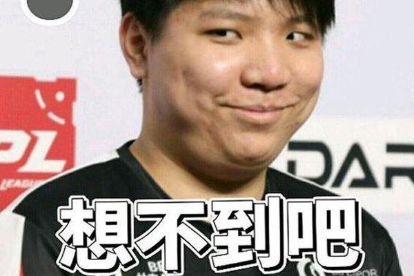 他的 他的