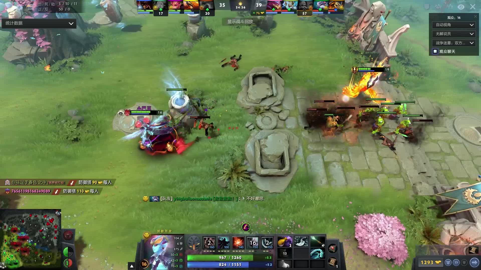 美表现上 美表现上