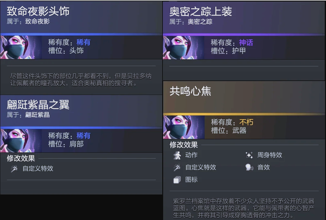 她的表现无 她的表现无