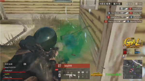 外界视为冠 外界视为冠