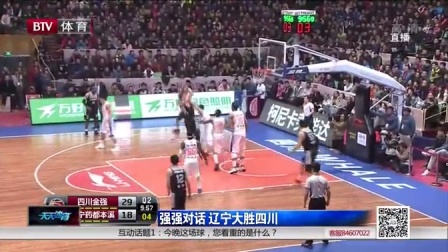 背掩护切入 背掩护切入